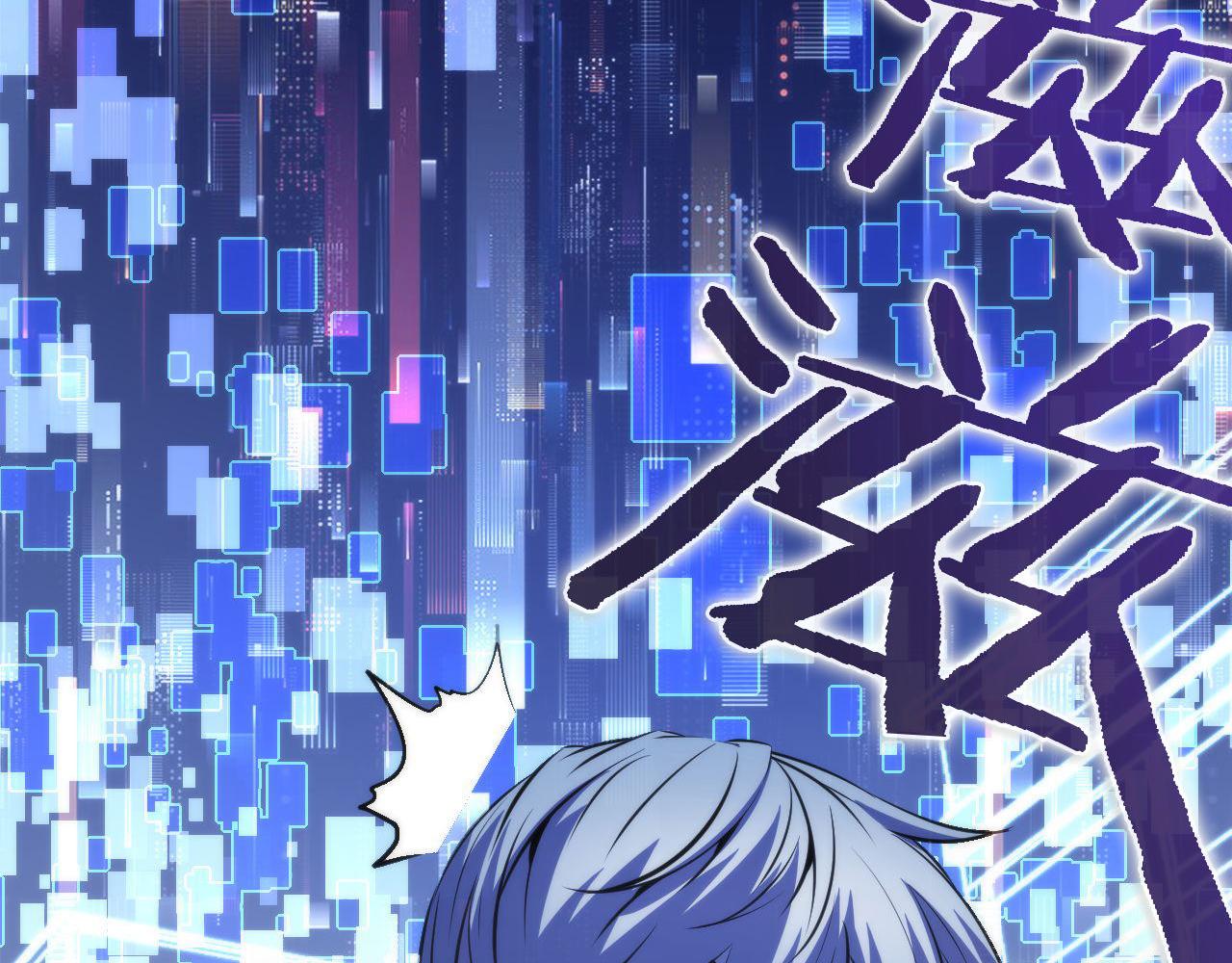 第162话 黑色硬币52