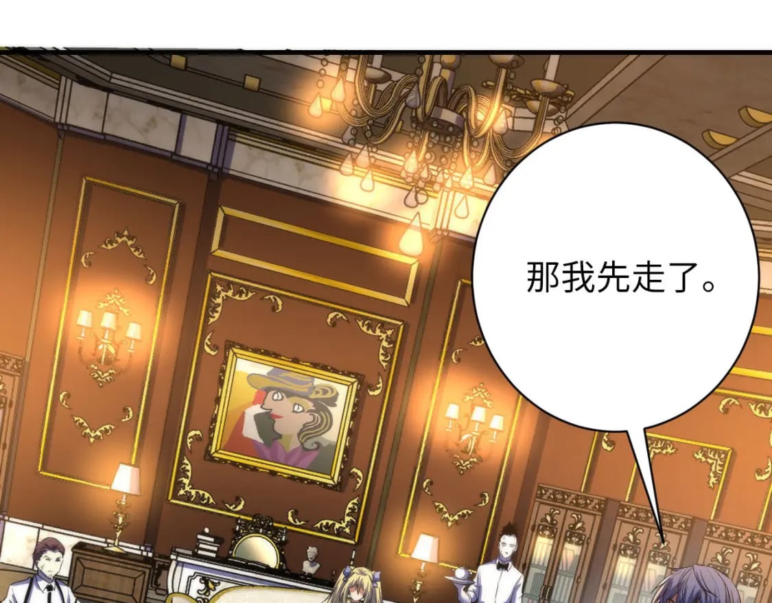 第200话 血液崇拜53