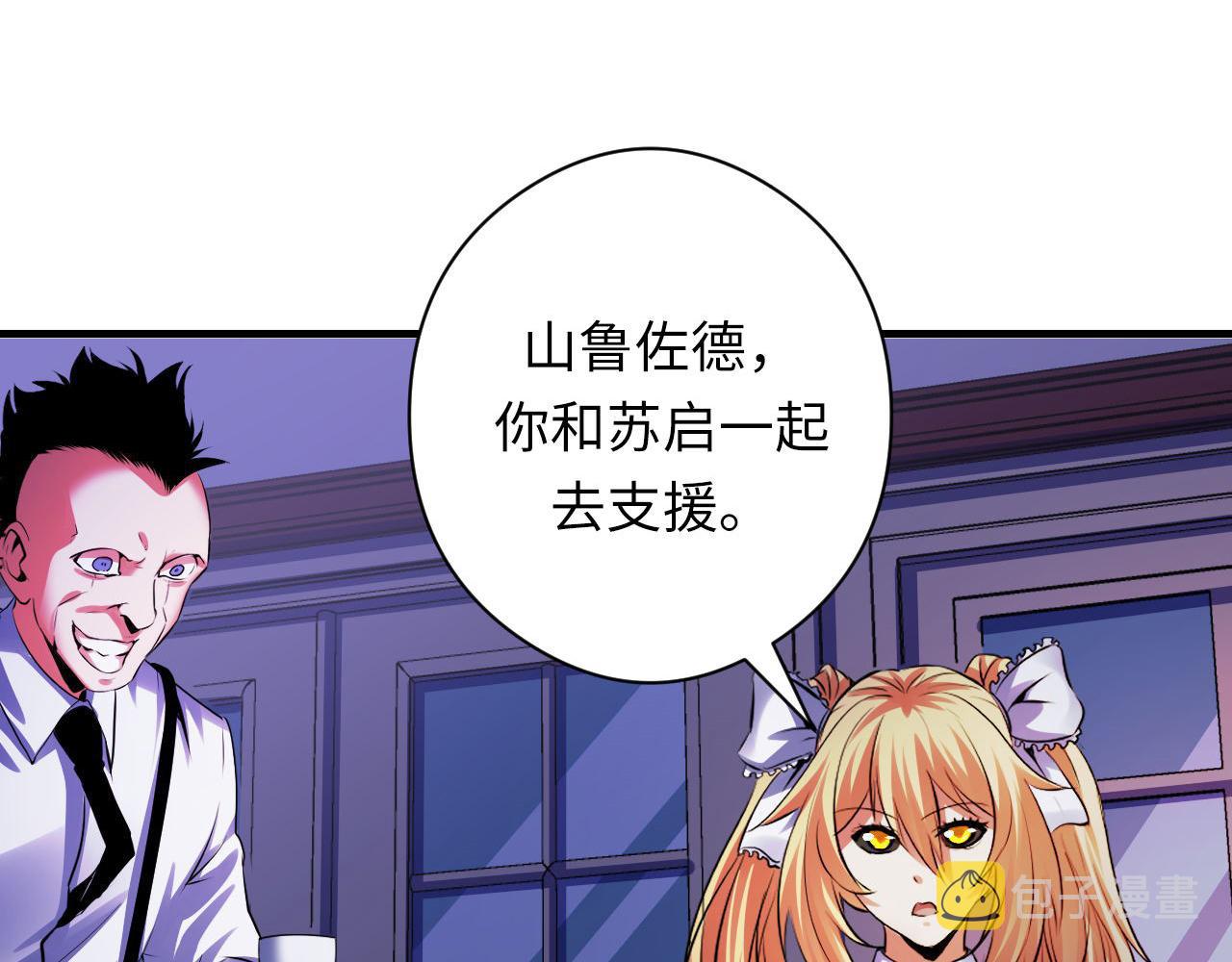 第149话青峦之国的妖石55
