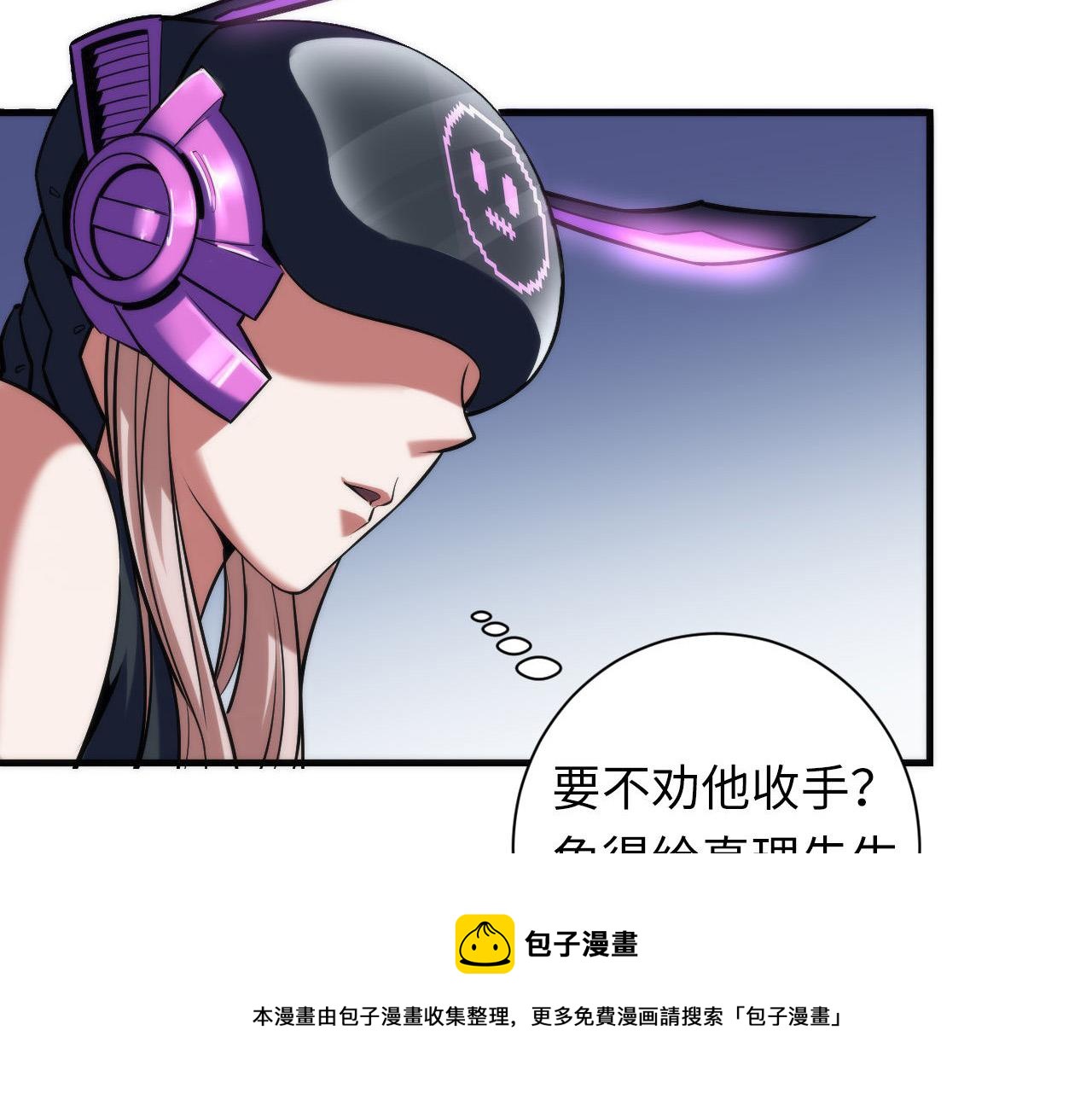 第107话 一石三鸟32