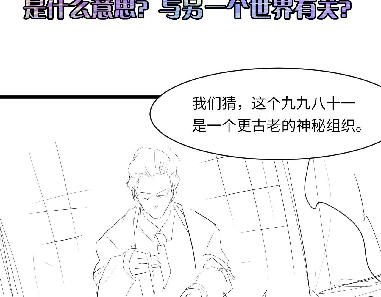第50话 去你家补习好不好？108