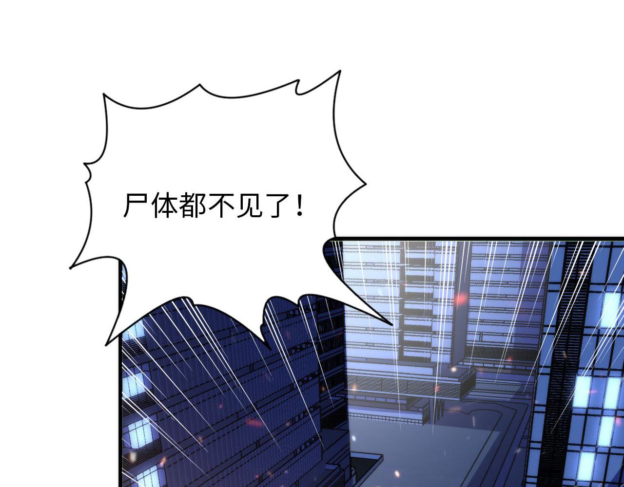 第130话 局中局9