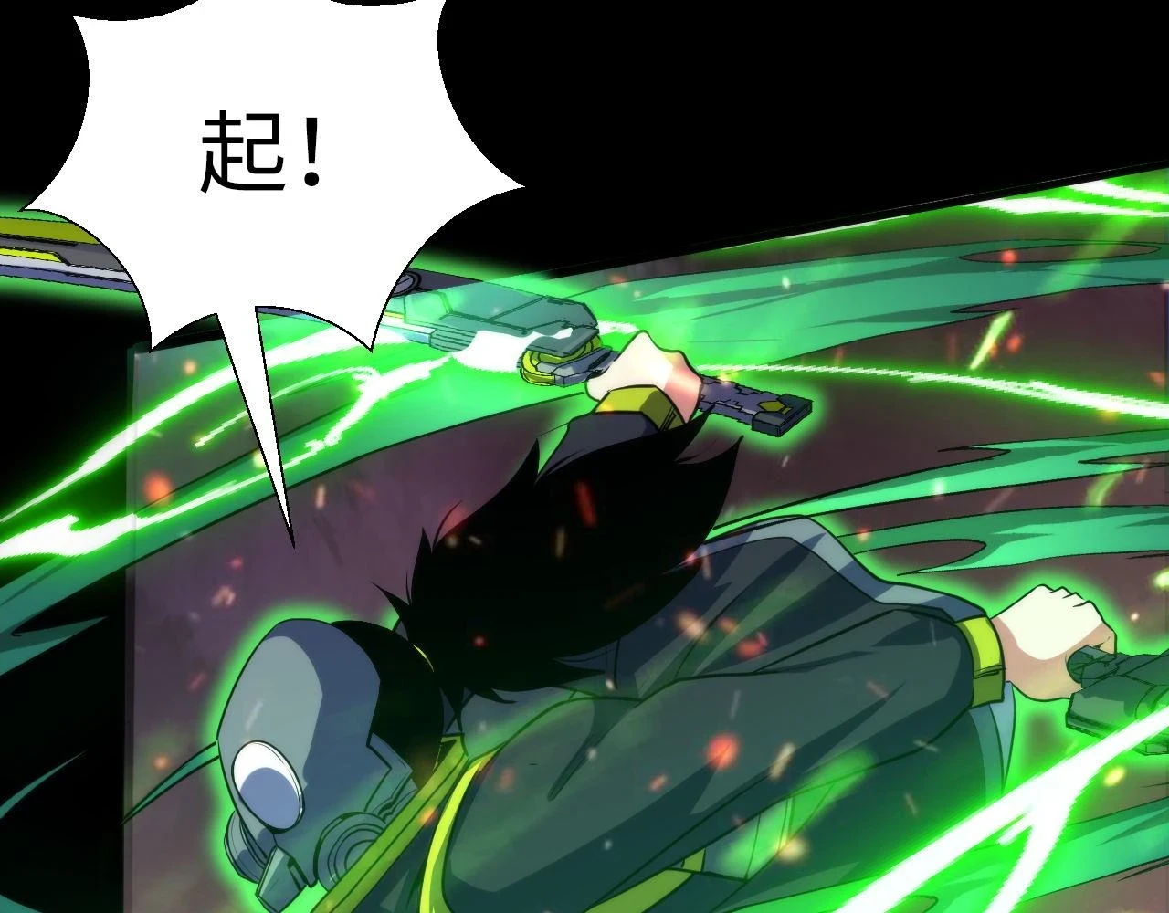 第186话 强敌出现·分头行动43