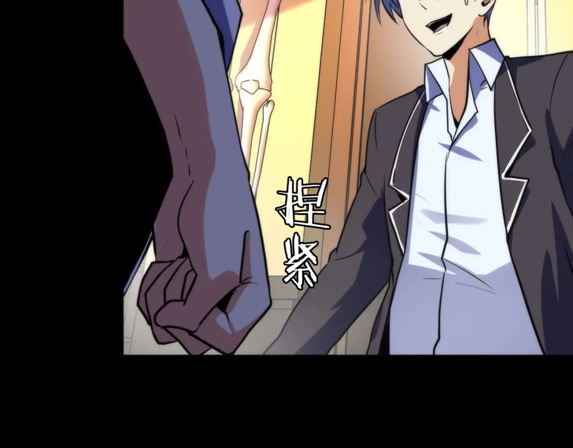 第227话 起猛了！林薇来到洛都了！80