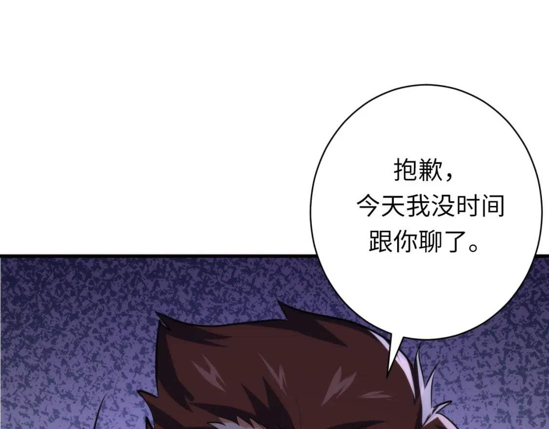 第221话 白鲸的问候58