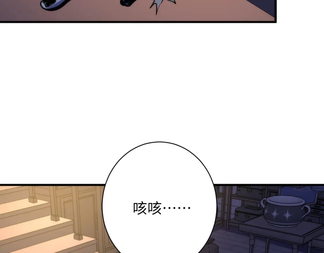 第227话 起猛了！林薇来到洛都了！89