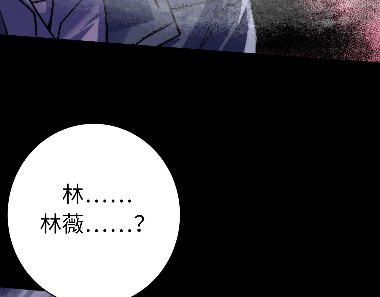 第174话 忤逆巷，莫回头36