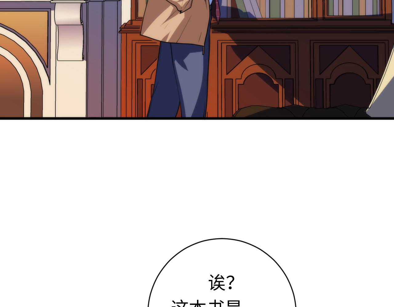 第74话 谤法师106