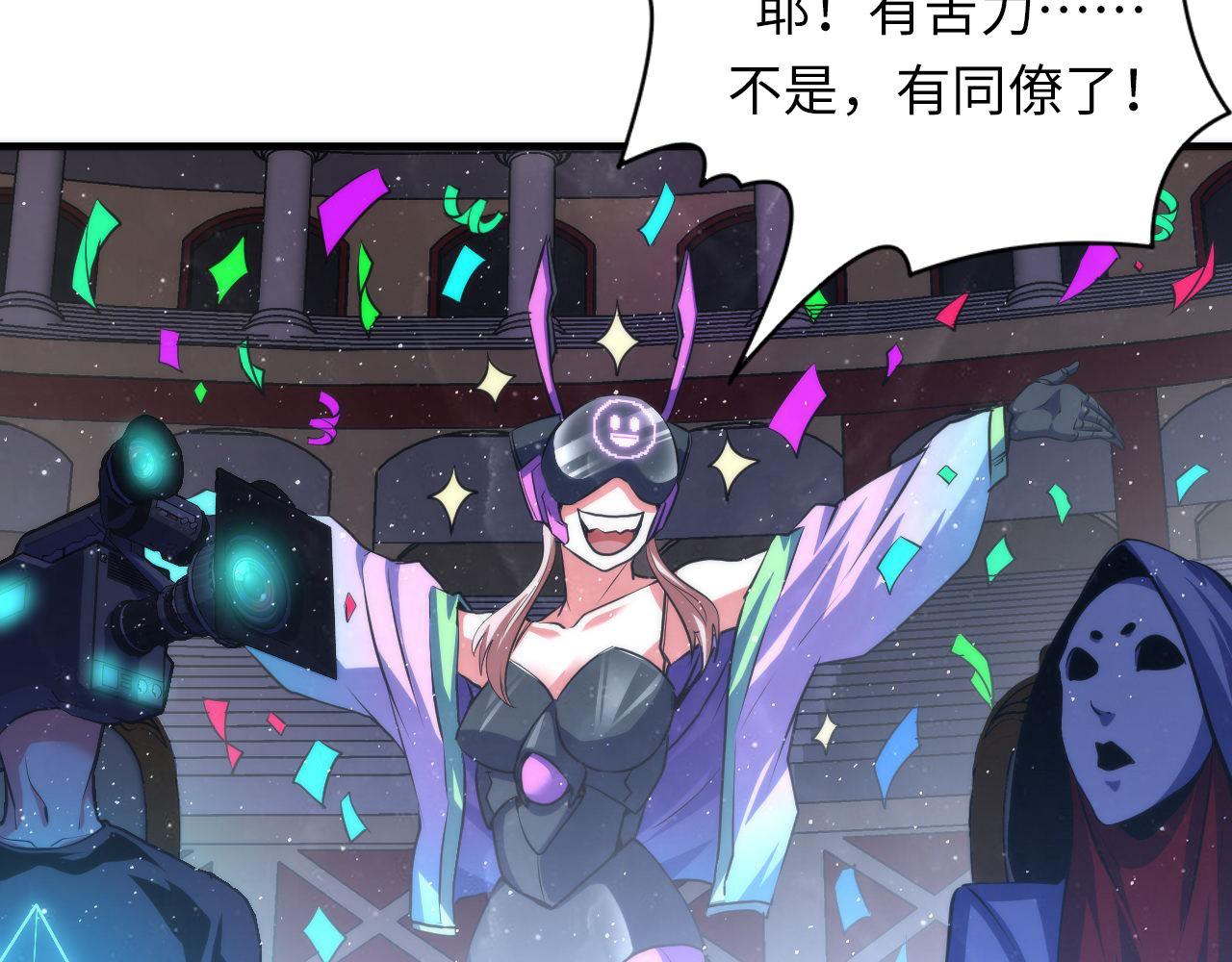 第161话 相机头！选我！39