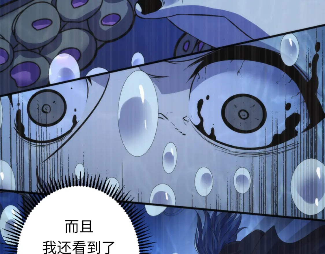 第196话 觊觎·重返现实98