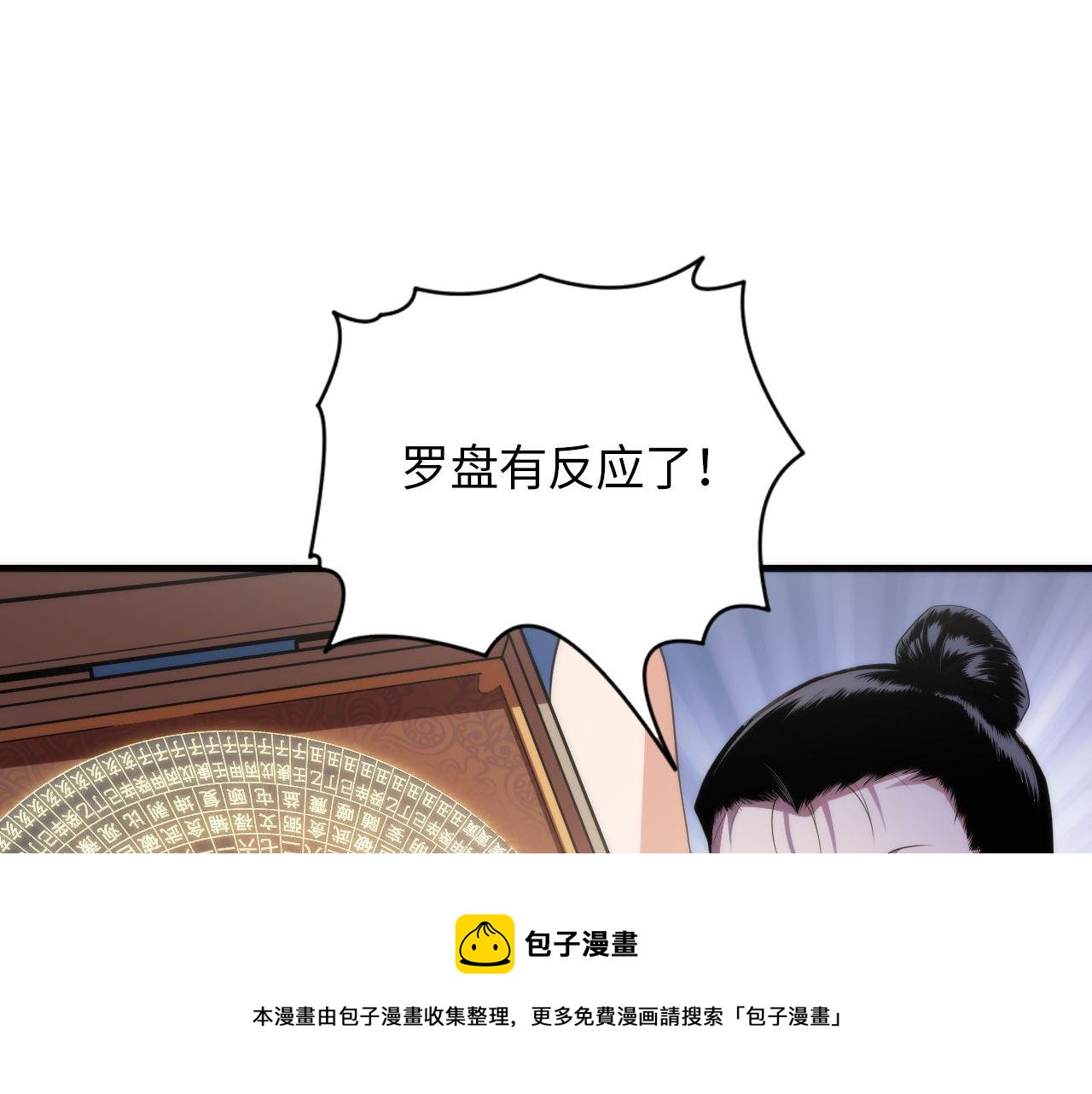 第120话 颜即是正义30
