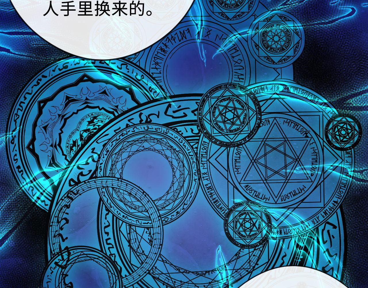 第145话斯金纳箱？箱中之鼠！59