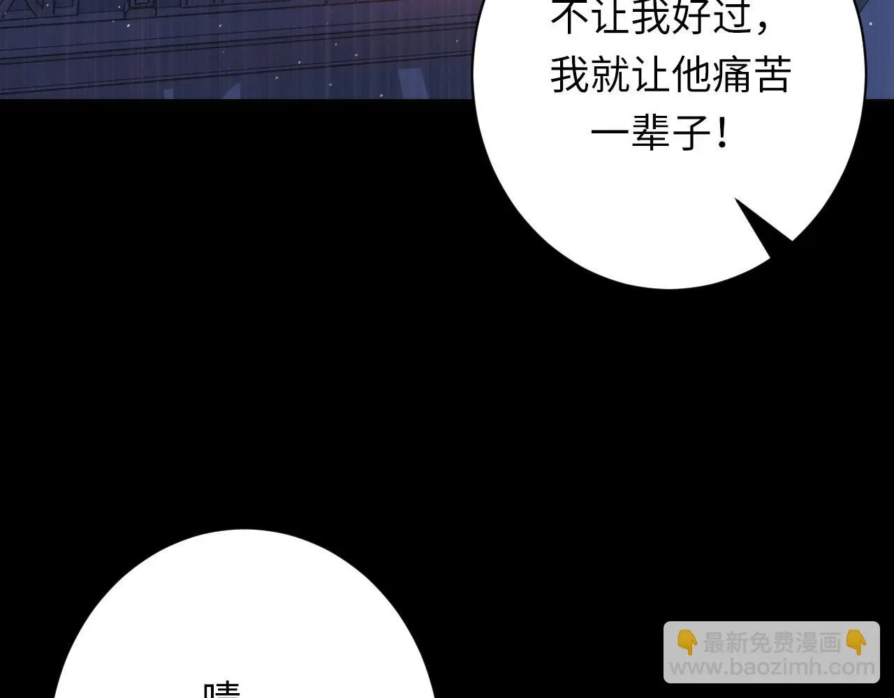 第237话 来得早不如来的巧！25