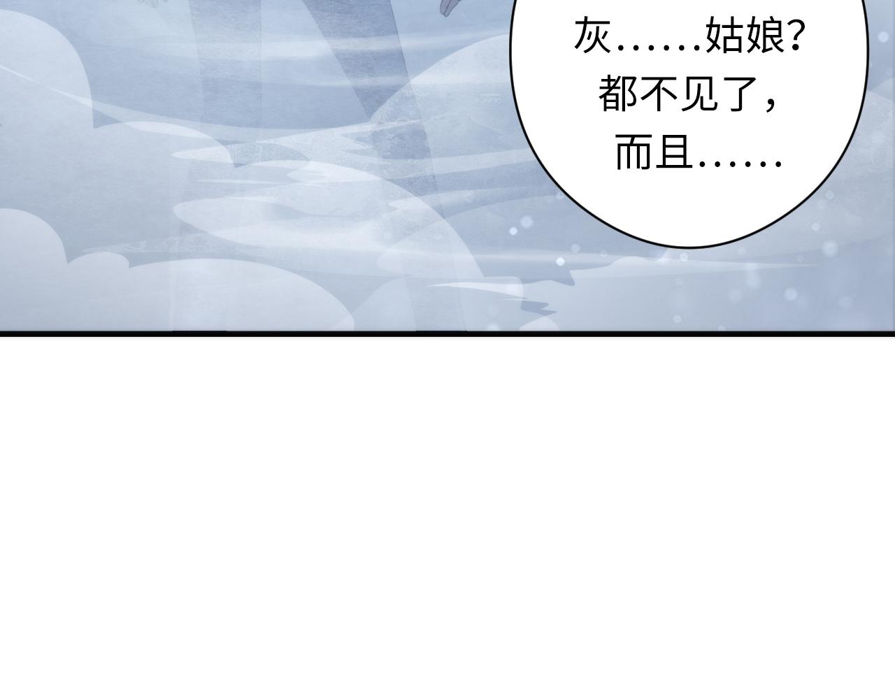 第66话 小朋友不走运11