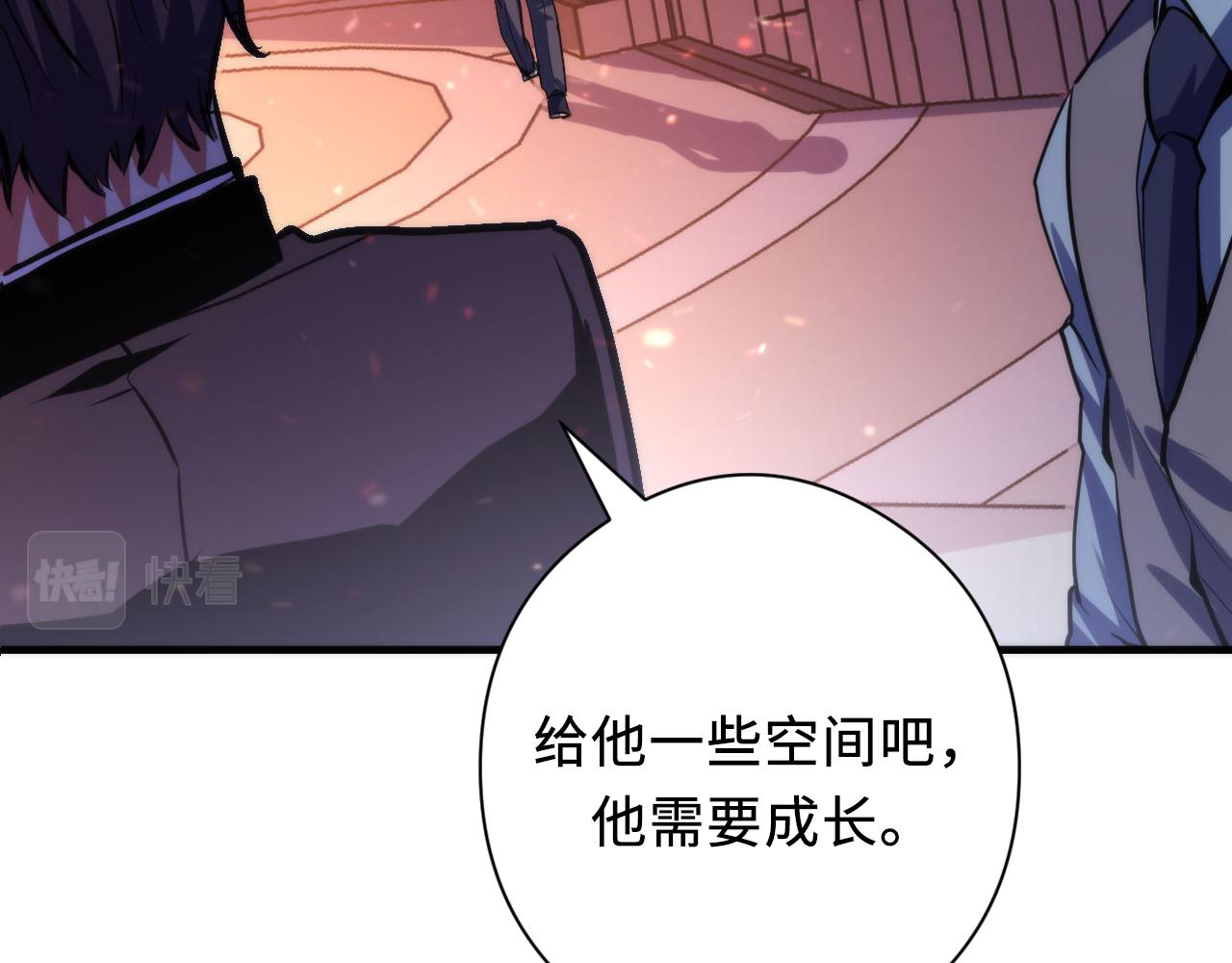 第130话 局中局103