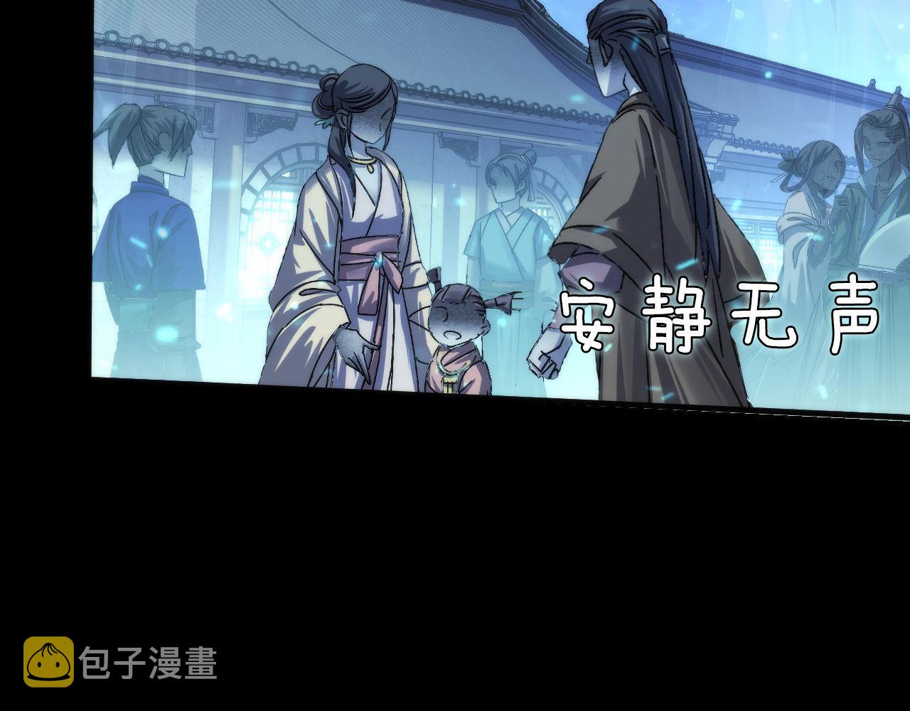 第172话 时代剪影14