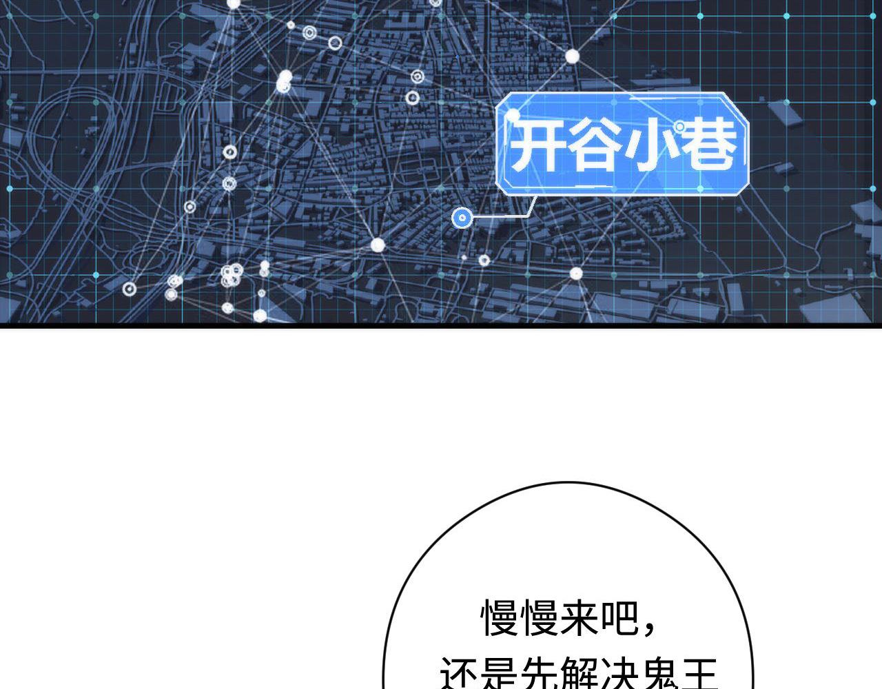 第102话 怪这世界太脆弱了！93
