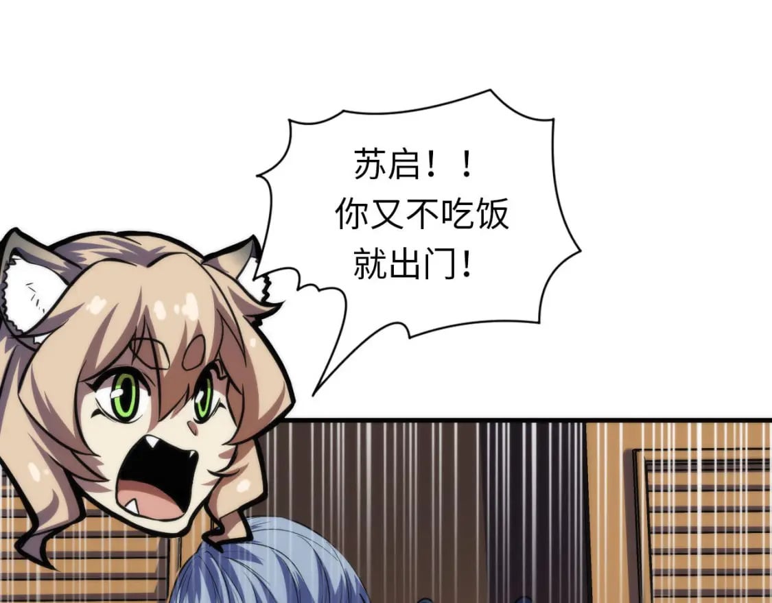 第209话 奥利弗与多萝西28