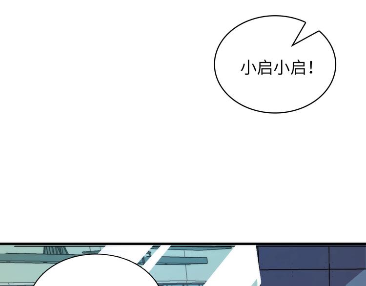 第9话 律所兼职32