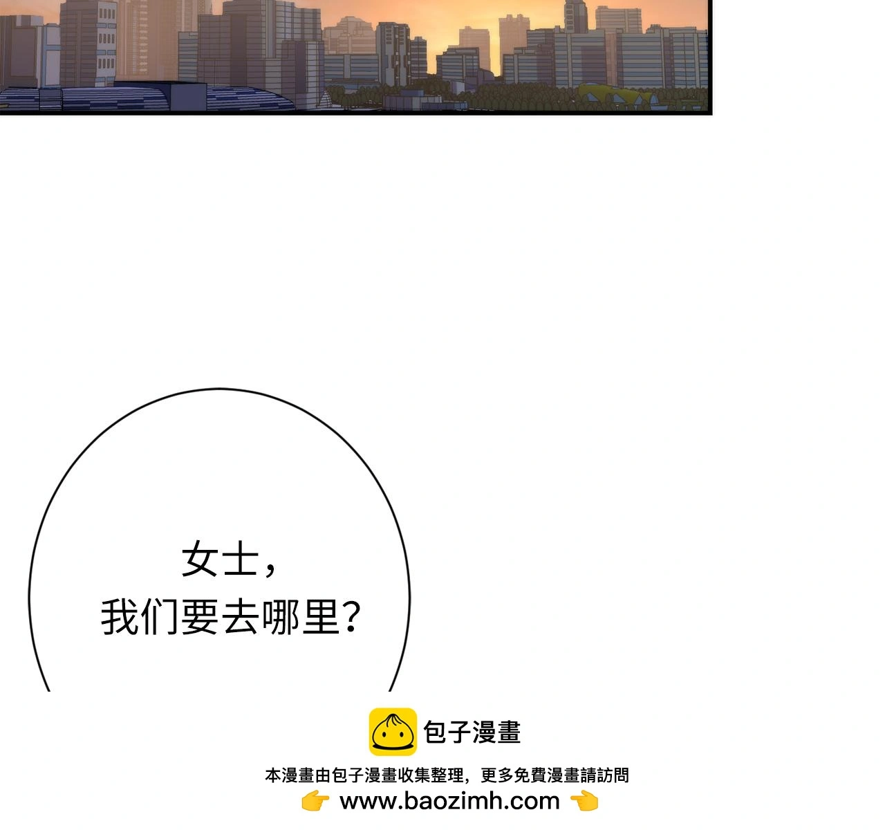 第241话 骸师归案99