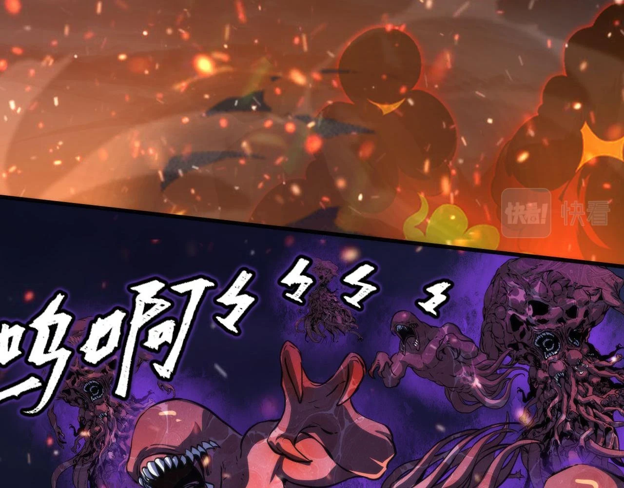 第185话 鲸落·敌袭！108
