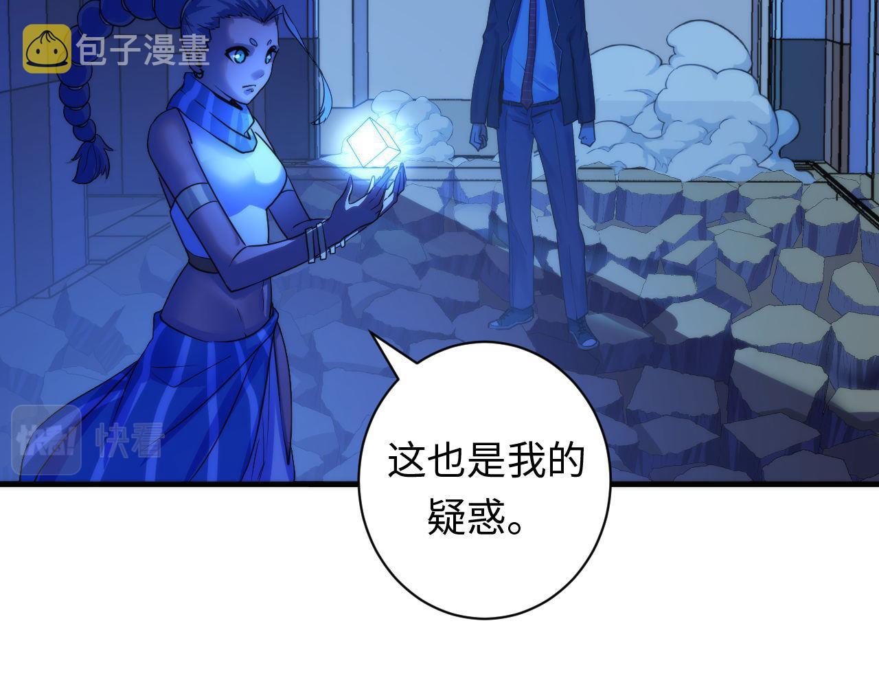 第74话 谤法师5