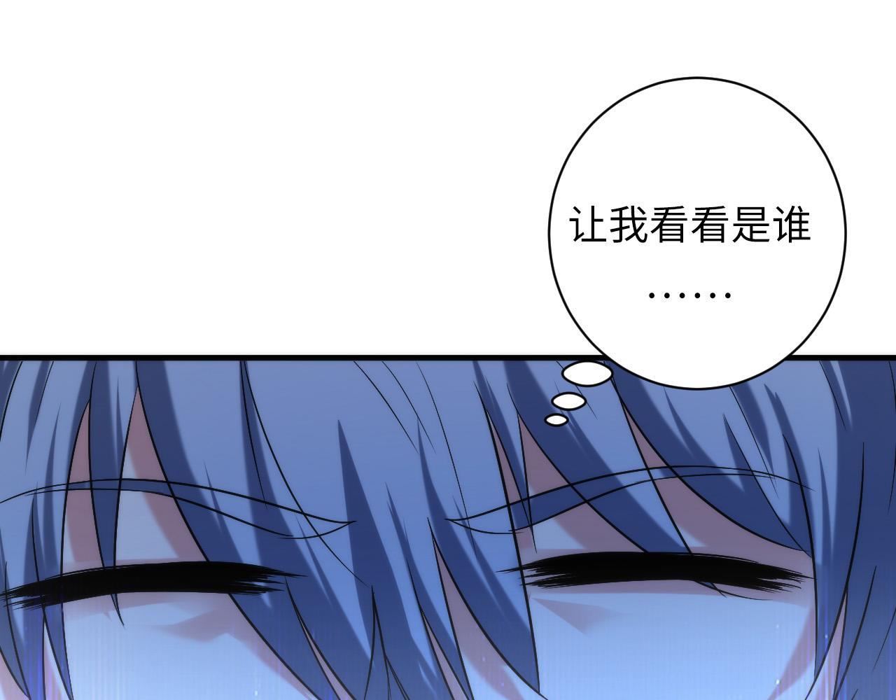 第55话 已死之人？18
