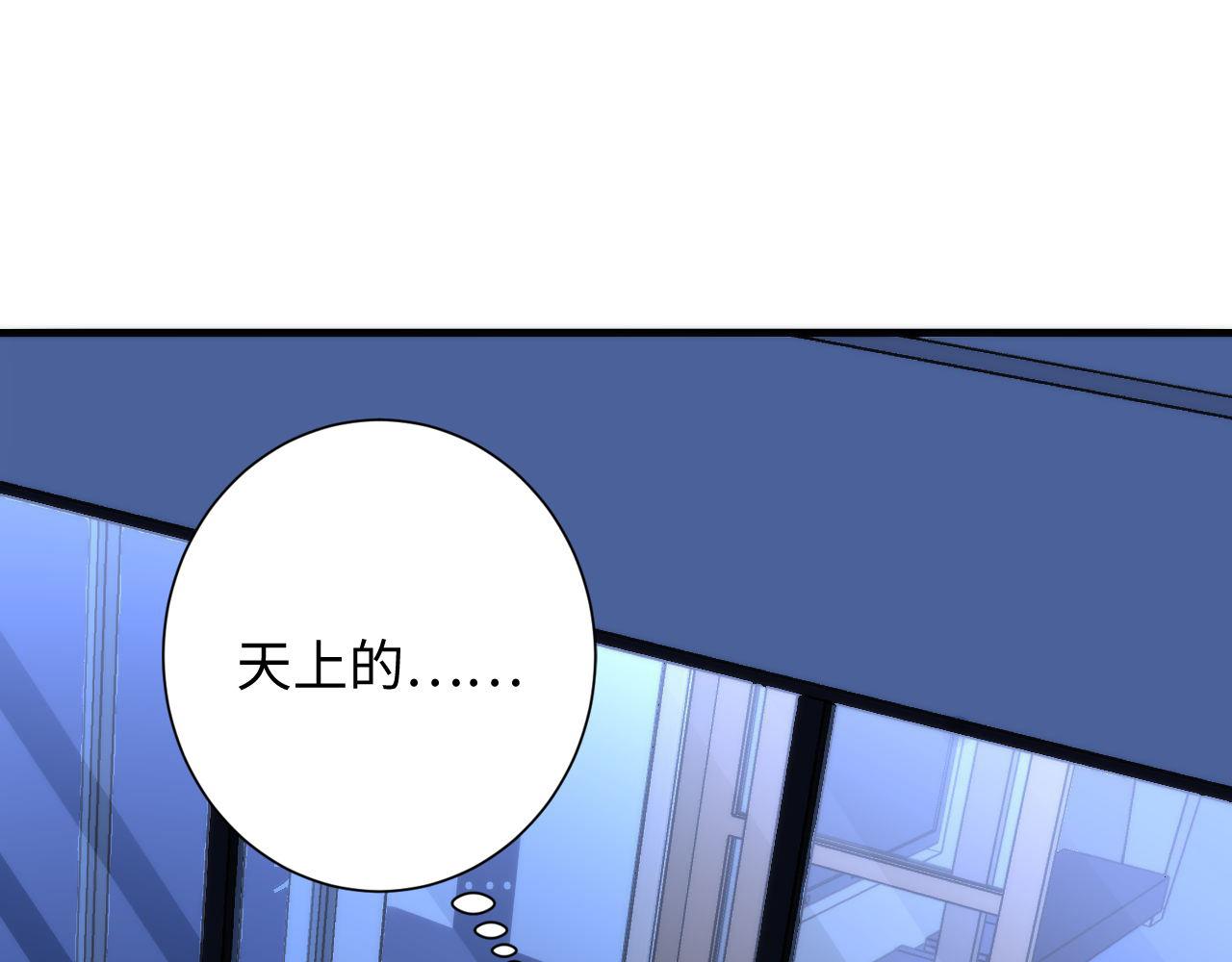 第96话 环病毒95