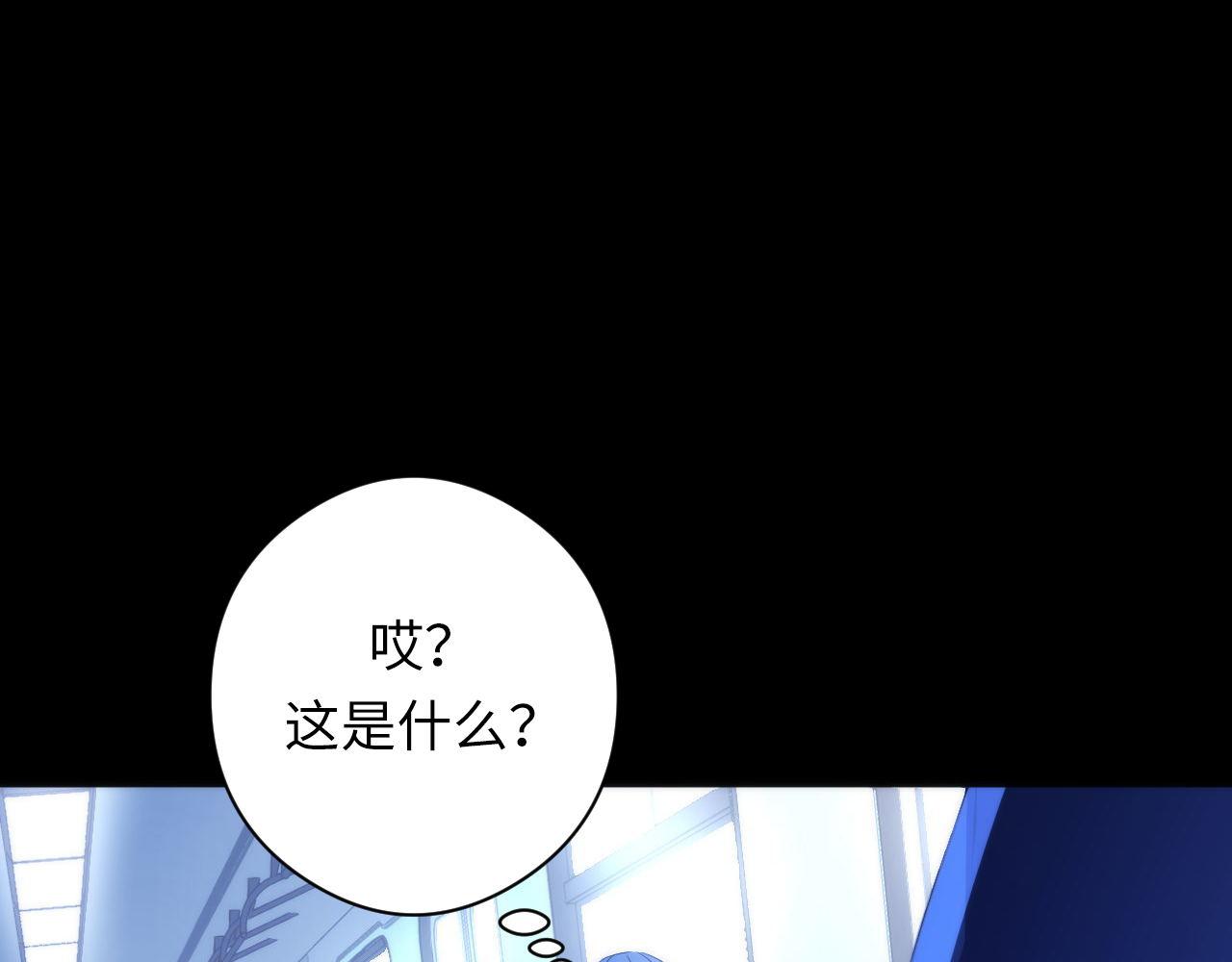 第81话 生命补全·神秘管道？88