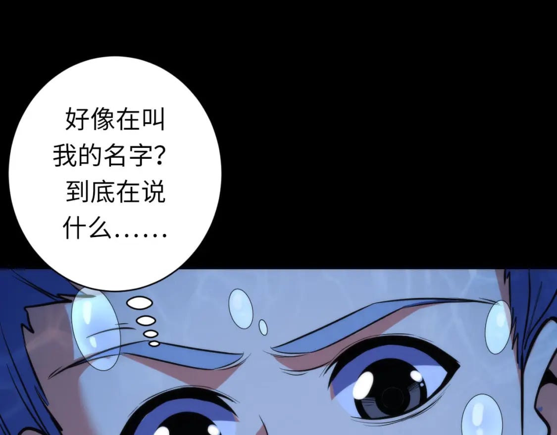 第208话 无法读取115