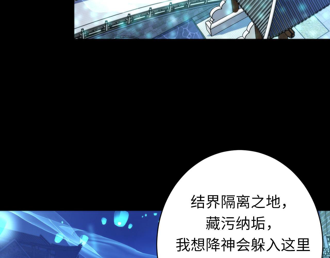 第172话 时代剪影106