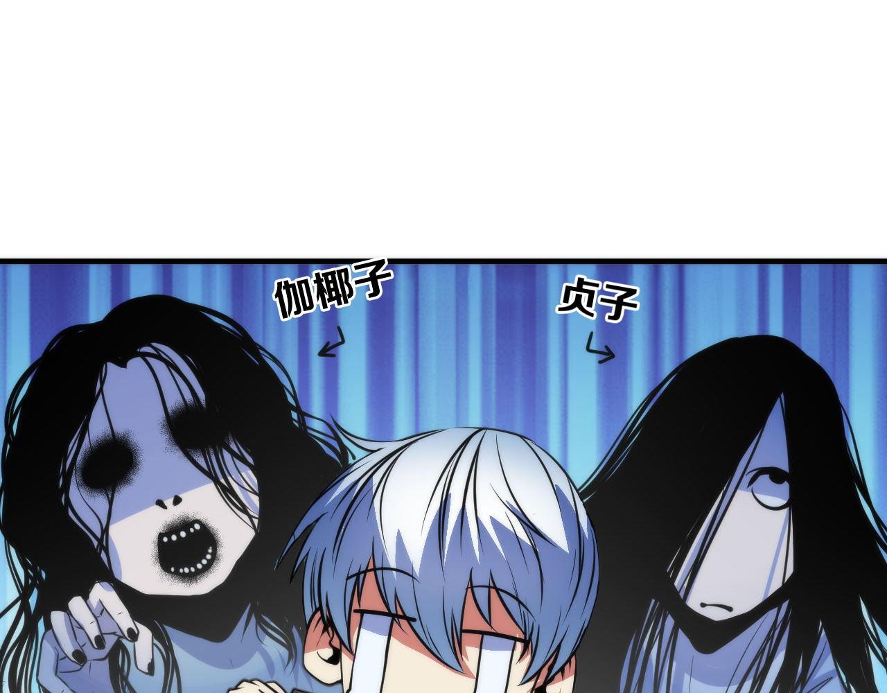 第75话 翻车日记75