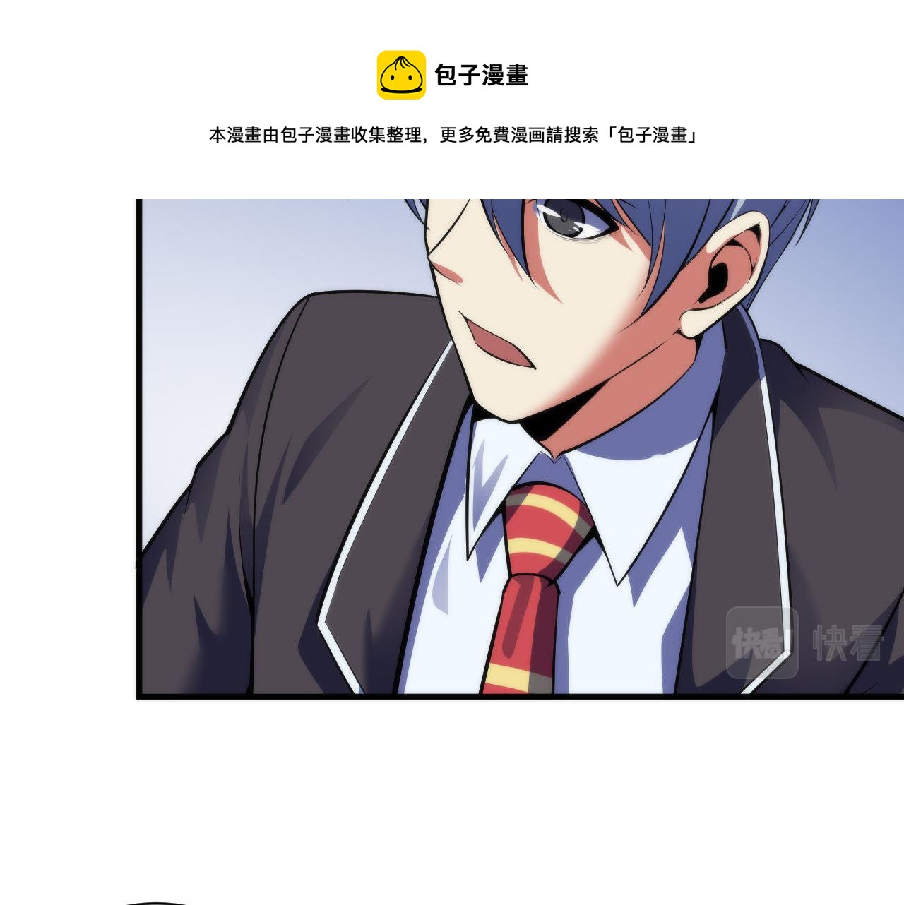 第104话 编造鬼王20