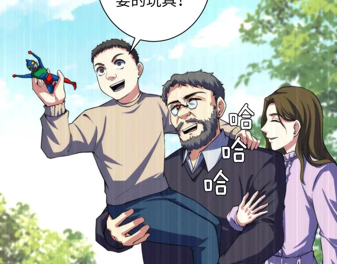 第191话 命运18