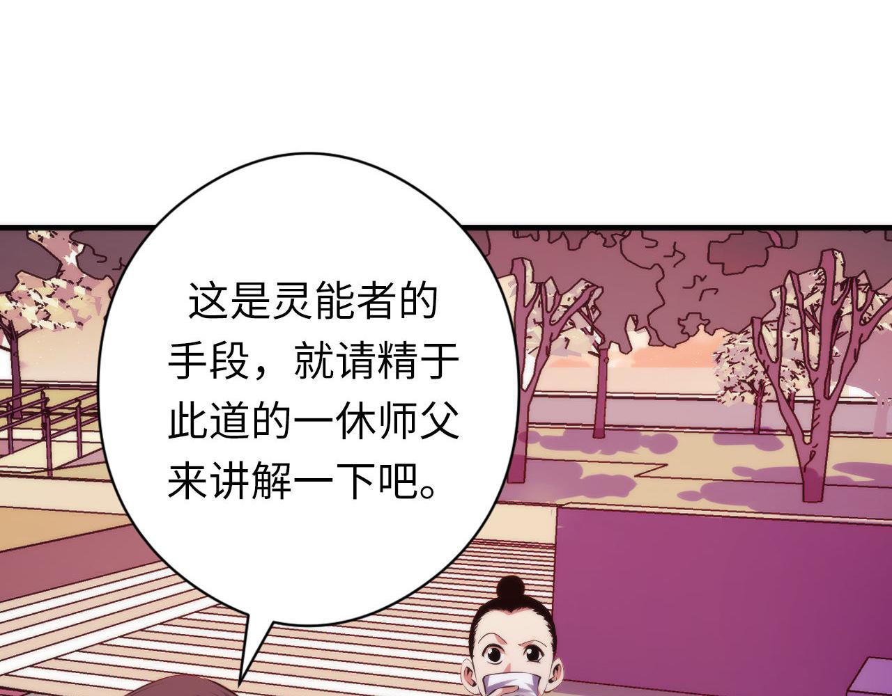 第150话密恐勿入59