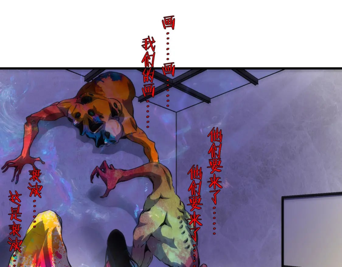 第216话 铲你墙！7