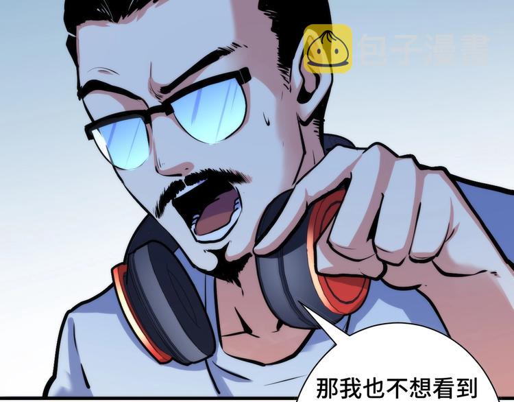 第42话 傲慢国王61