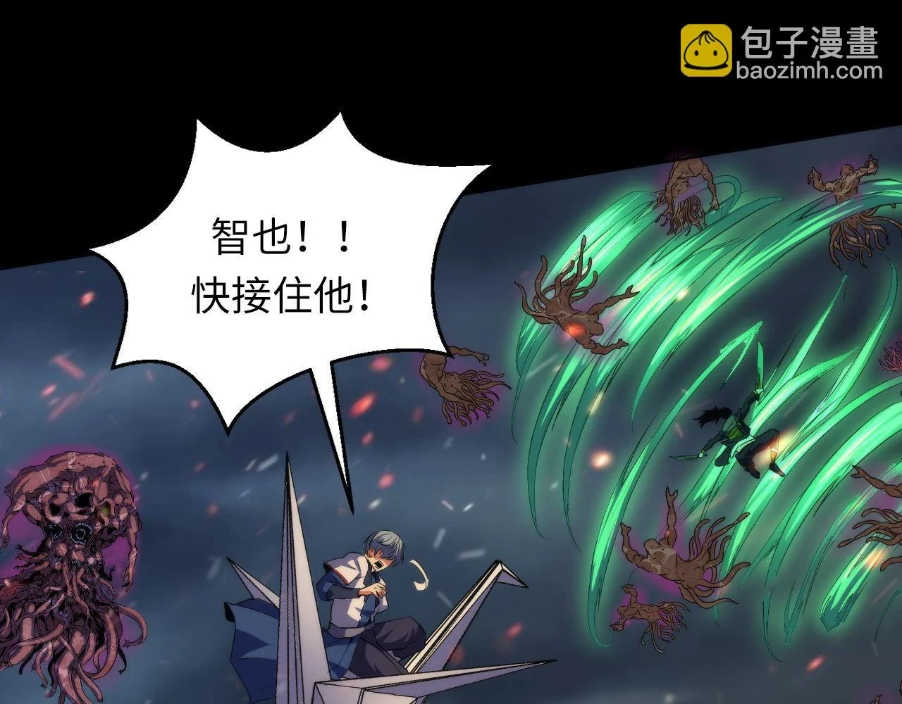 第186话 强敌出现·分头行动22