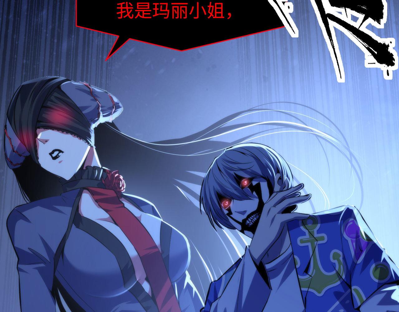 第134话 她来了~！29