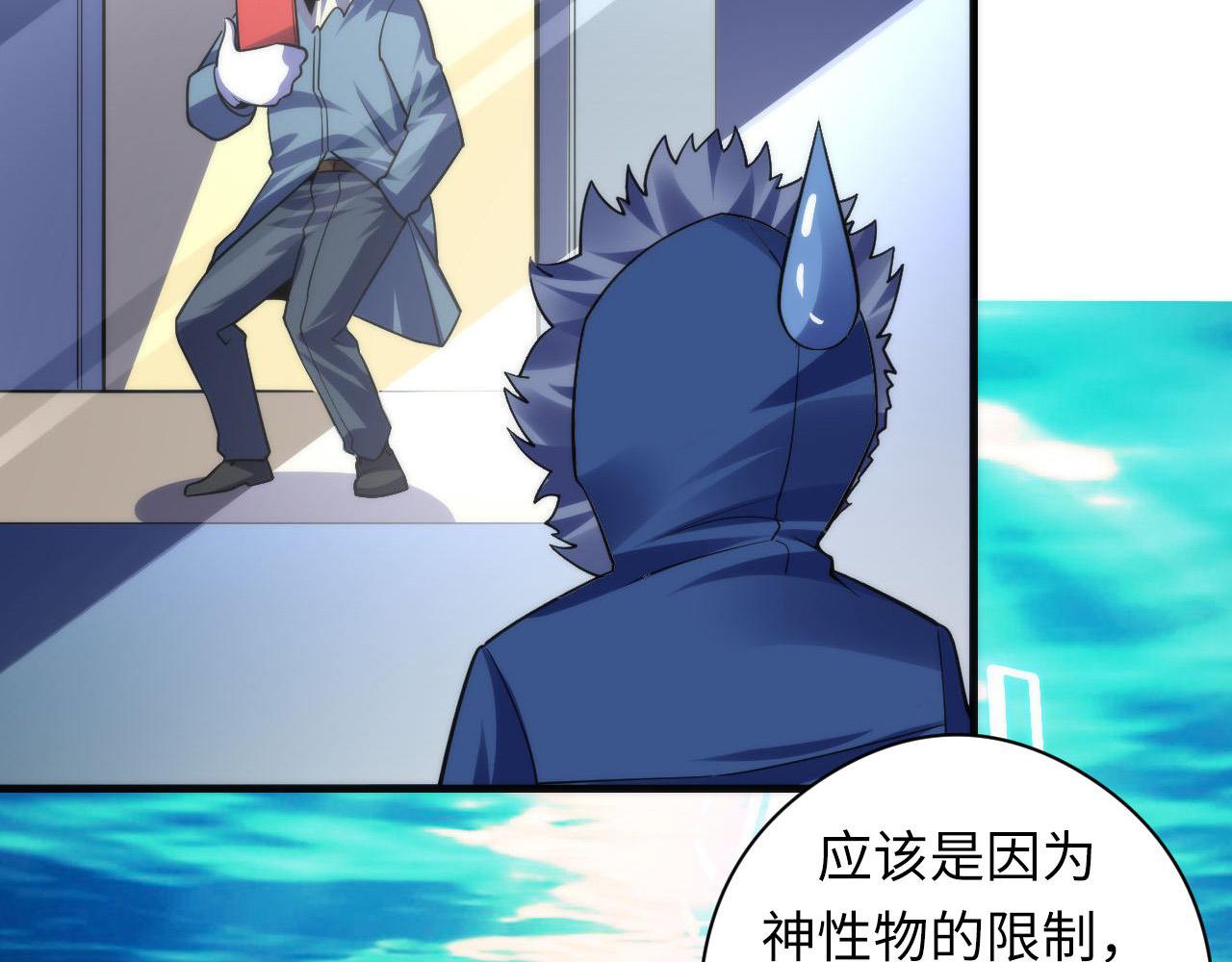 第116话 墨菲斯托·黑船祭典59