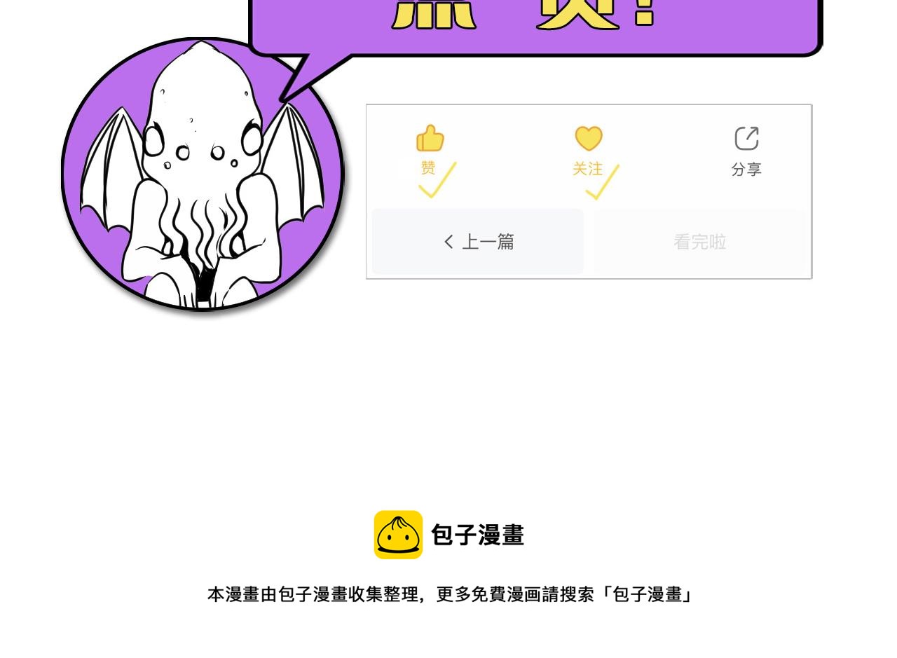 第78话 莫霍层的第一天124