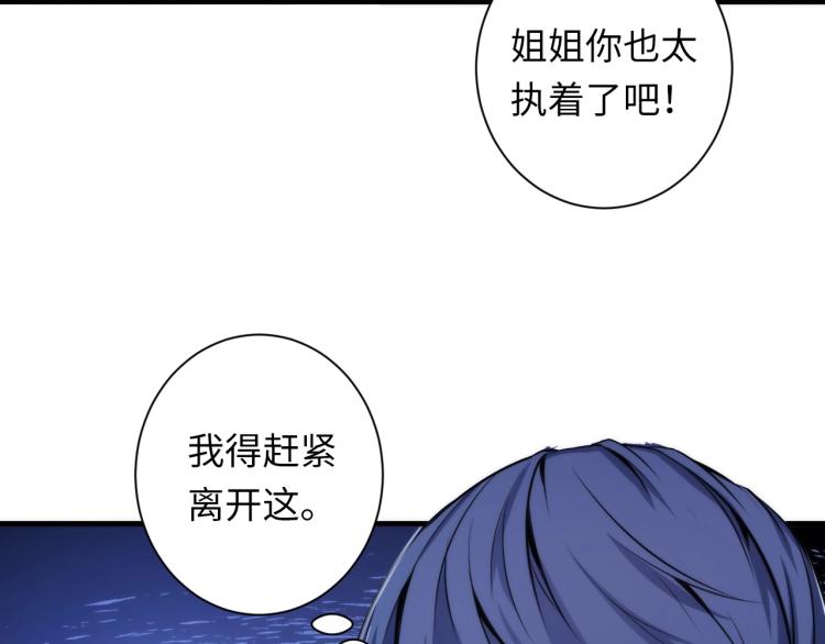 第45话 大意了！23