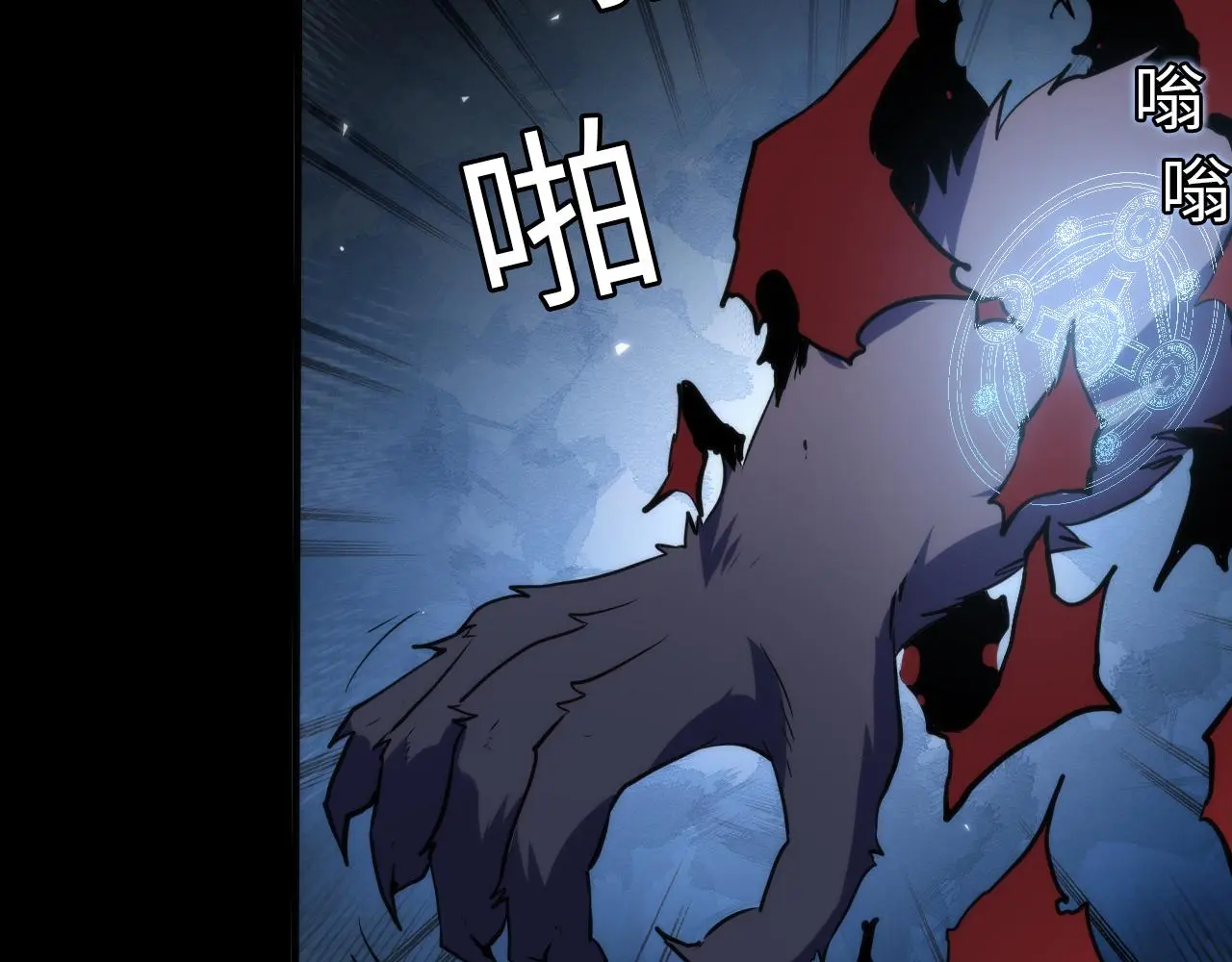 第240话 骸师禁术15