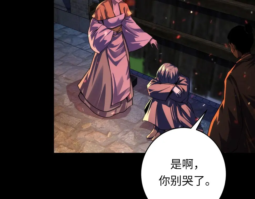 第188话 梦回古洛都69