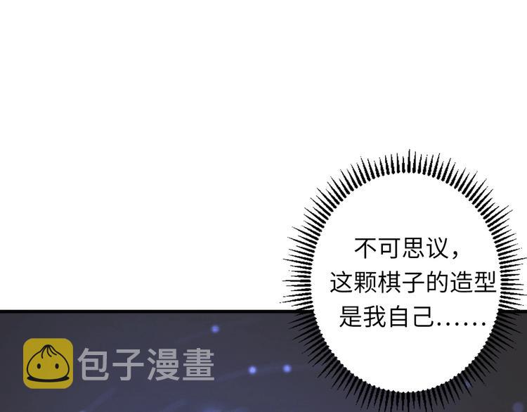 第32话 理想国35