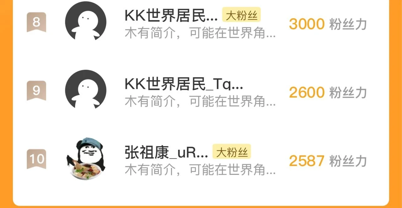 第186话 强敌出现·分头行动121