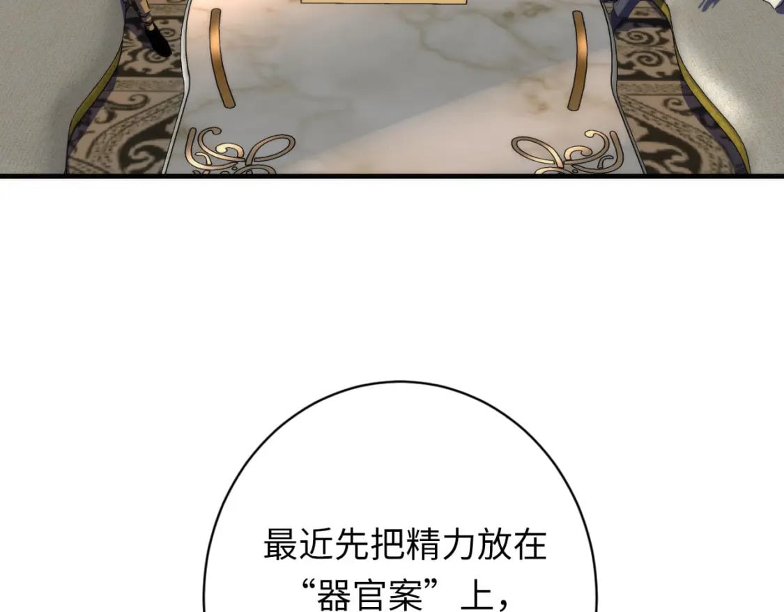 第200话 血液崇拜89