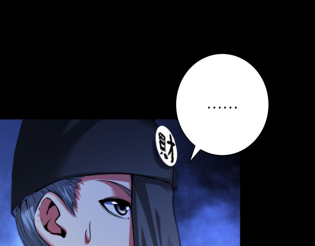 第168话 蚕食之柜65