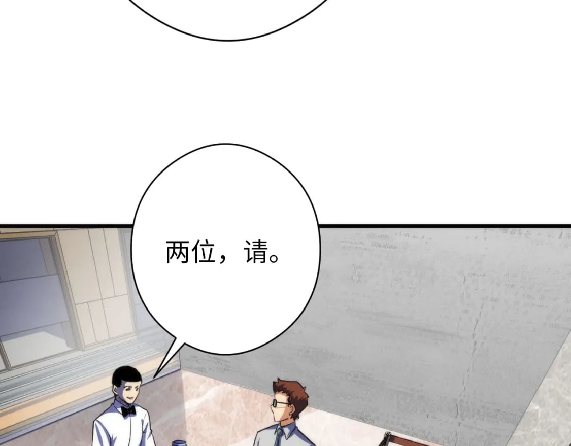 第215话 被偷走的“名画”113