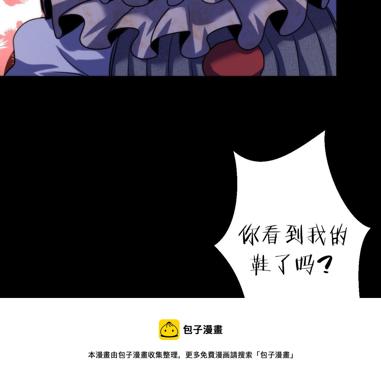 第167话 绣花鞋98